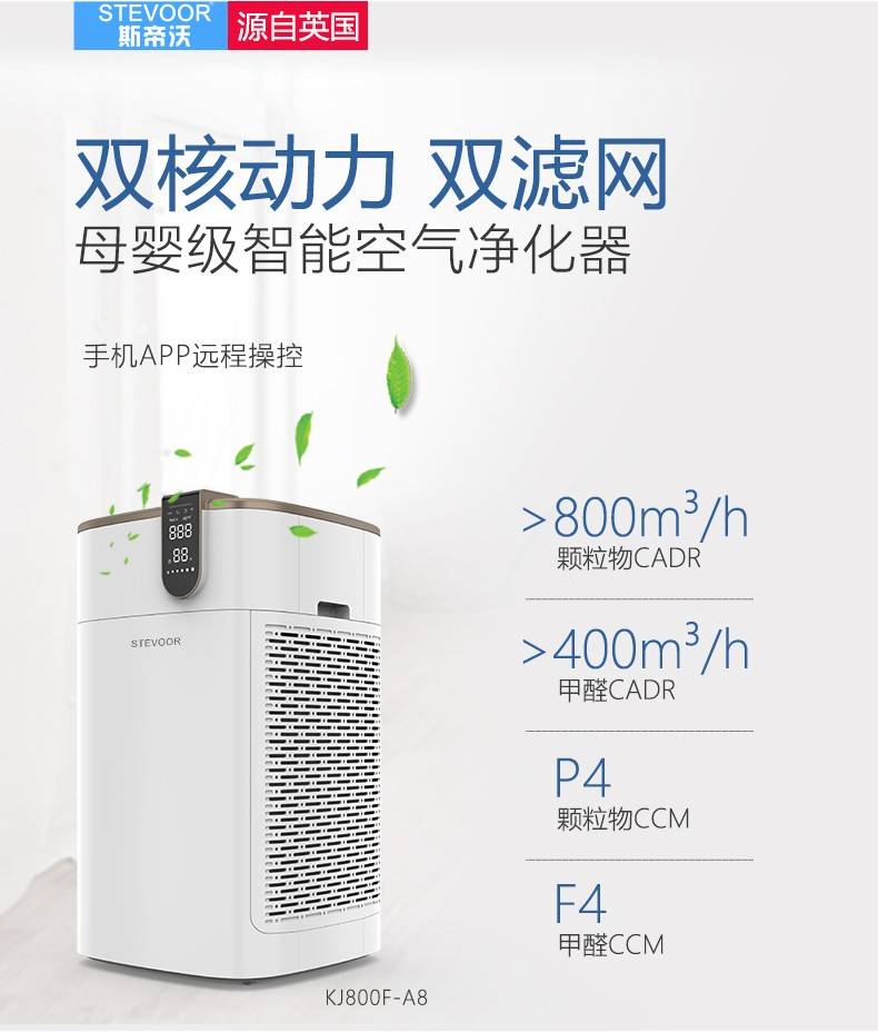 什么牌子空气净化器好 家用口碑更好的净化器品牌