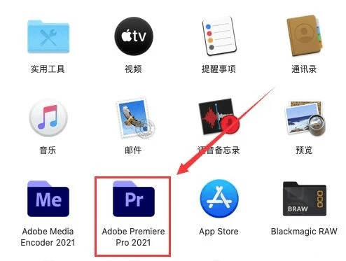 Premiere Pro 2021for Mac最新中文版下载(pr 2021苹果版曲拆)v15.0