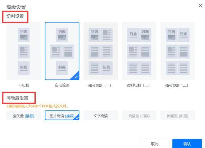 文章配图-5