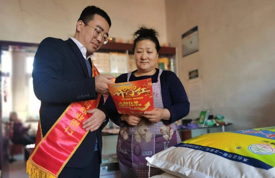 【首季开门红】神池农商银行：奋战开门红 增存出佳绩