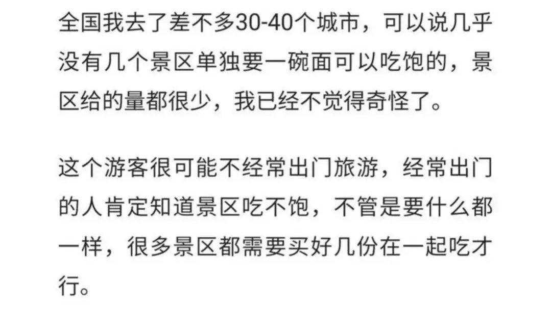 西安频现宰客事务，呈现世人诡辩，别诡辩了，越诡辩消费者越心寒