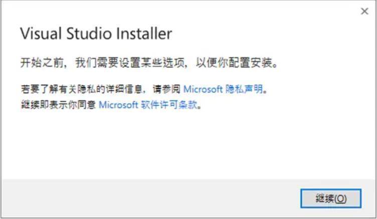 visualstudio2022最新下载-visualstudio2022安拆包下载+安拆教程