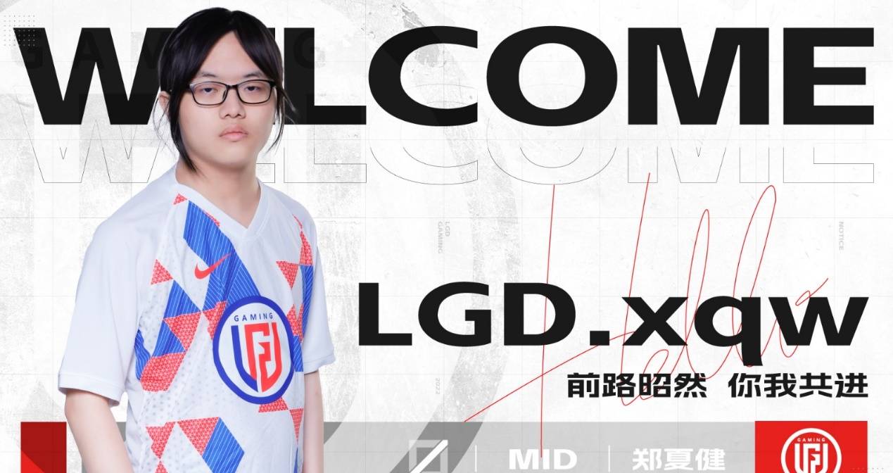 LPL“青蛙中单”火了，长相酷似女生，首秀惨被教育，成最菜中单