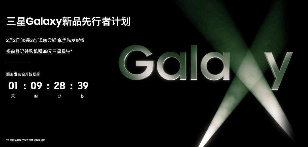 华为Mate60或出变故；实我GT Neo5正式官宣