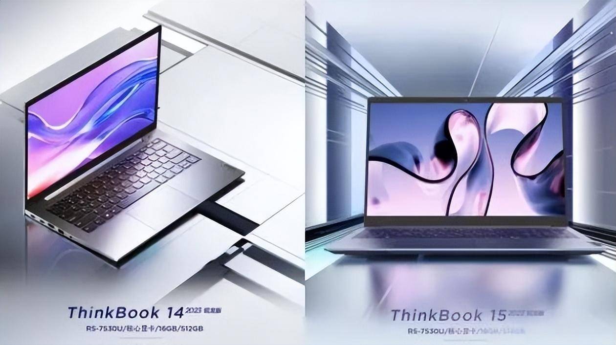 ThinkBook14/15 2023淢R5-7530U