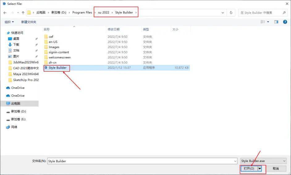 SketchUp Pro 2022下载-SketchUp Pro 2022 v22.0.316最新安装包下载