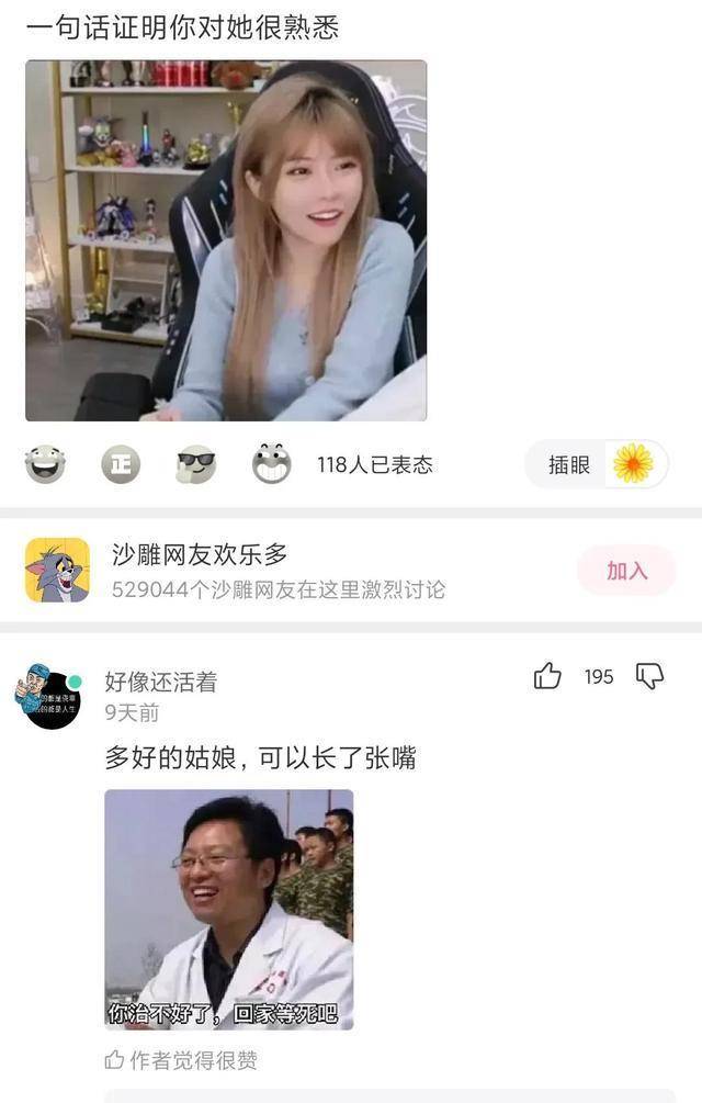 “在爷爷仓库发现的，那至少是个营长吧？”神友：妥妥的师长