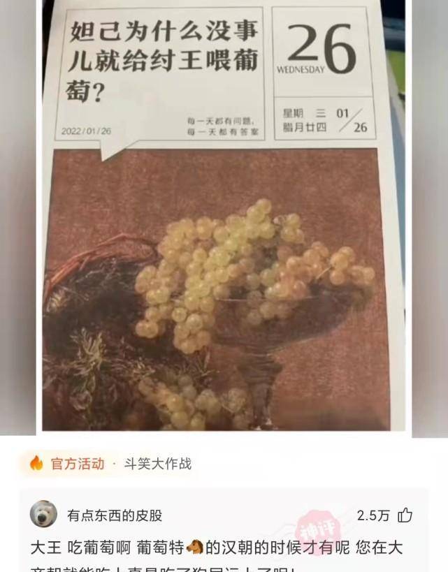 “在爷爷仓库发现的，那至少是个营长吧？”神友：妥妥的师长