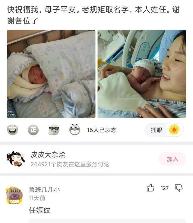 “在爷爷仓库发现的，那至少是个营长吧？”神友：妥妥的师长