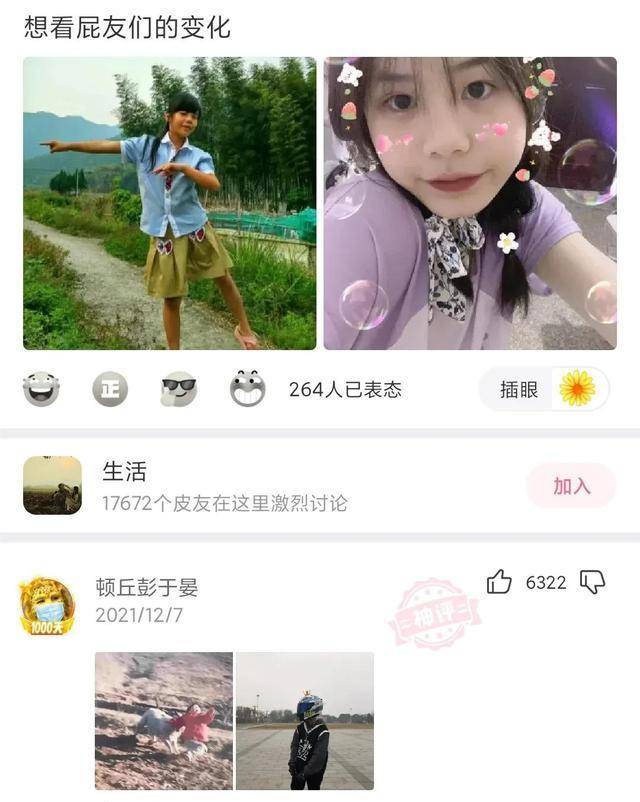 “在爷爷仓库发现的，那至少是个营长吧？”神友：妥妥的师长