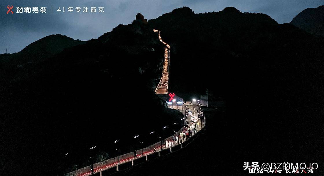 CQ9电子 CQ9传奇电子穿国产丢脸？你应该自豪的13个中国服装品牌！(图3)