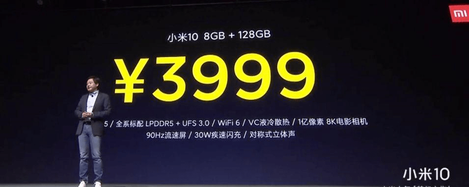 从1999元涨价到3999元，小米那些年履历了什么