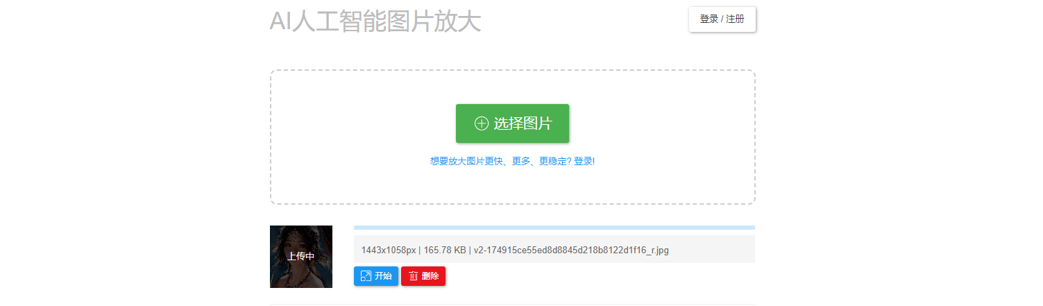 7个堪称电脑必备的适用网站，极大提拔工做效率