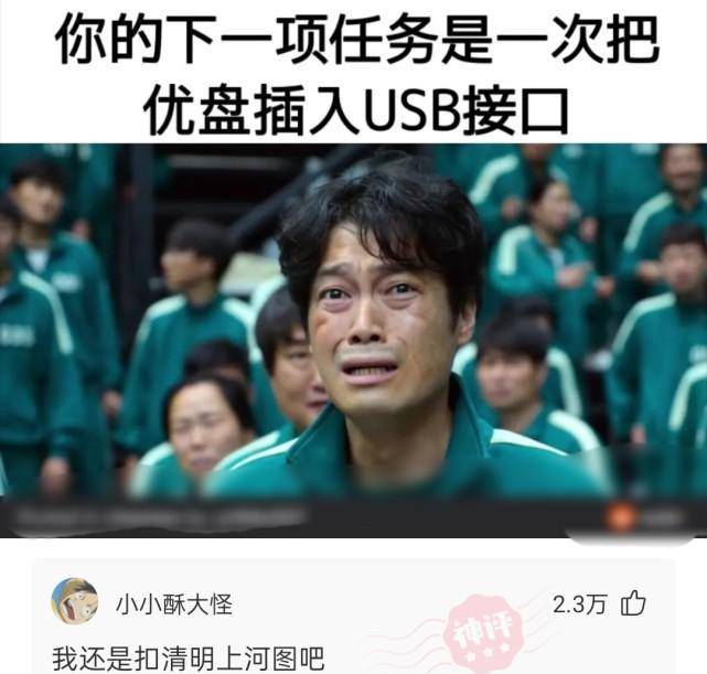 “在爷爷仓库发现的，那至少是个营长吧？”神友：妥妥的师长