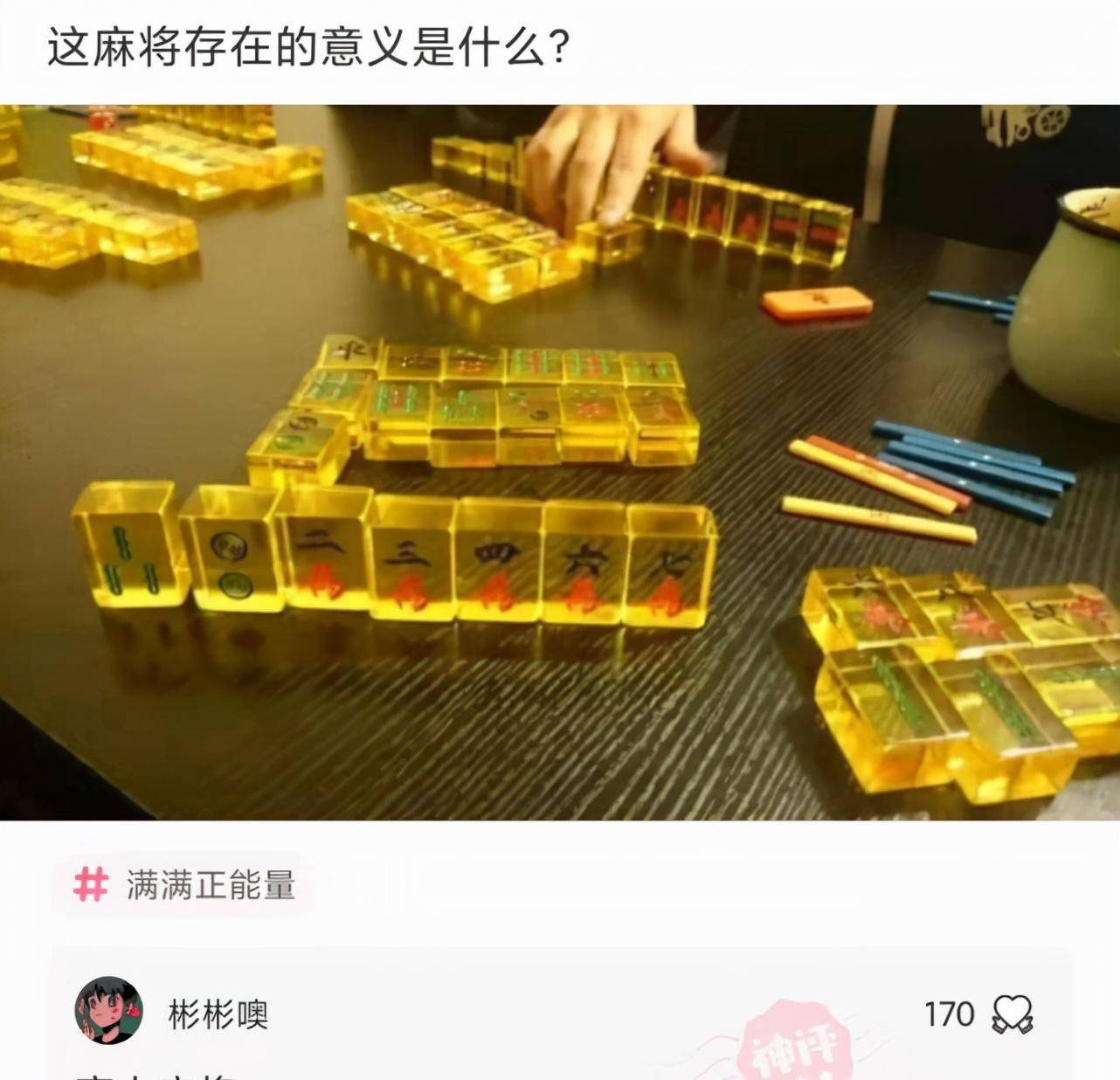 “在爷爷仓库发现的，那至少是个营长吧？”神友：妥妥的师长