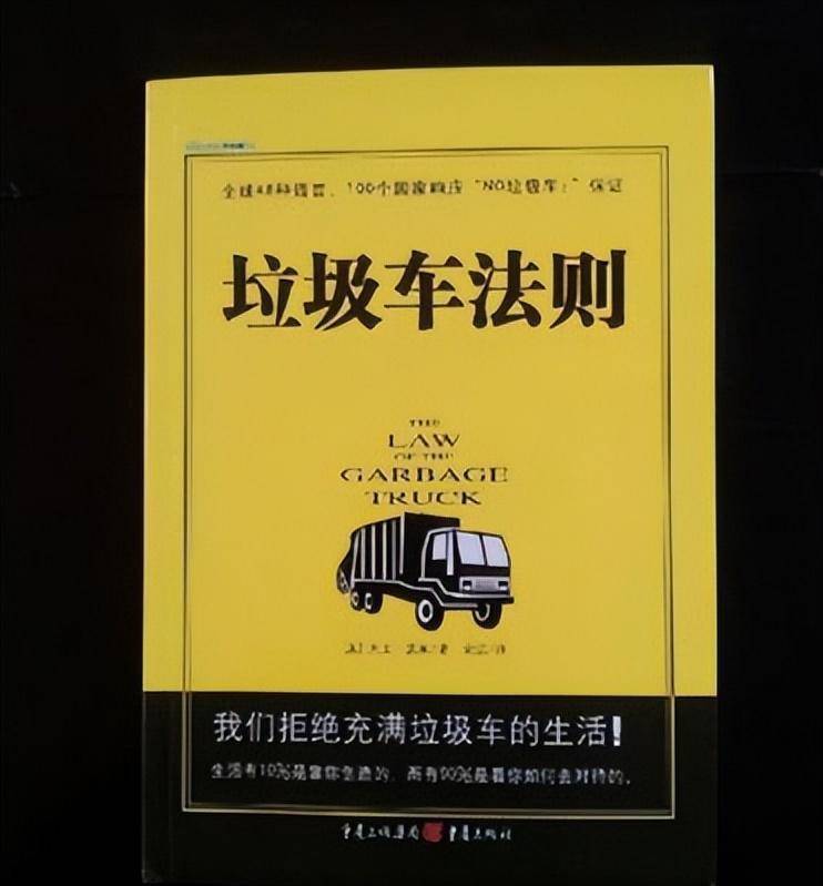 垃圾人有多可怕？我甘愿掏钱息事宁人，只怕万一碰到“垃圾人”