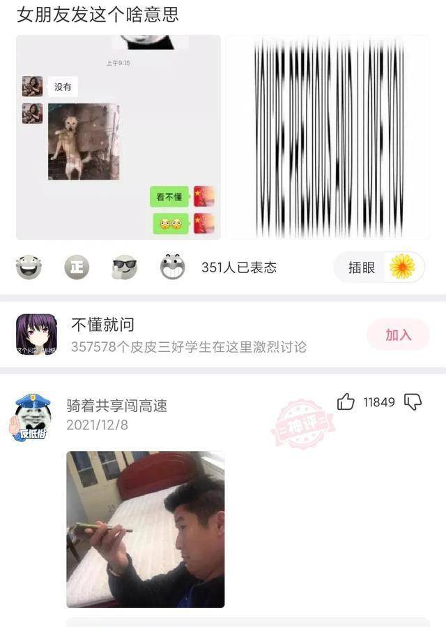 “在爷爷仓库发现的，那至少是个营长吧？”神友：妥妥的师长