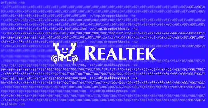 揭密Realtek 致命破绽：超越 1 亿次测验考试破解物联网设备