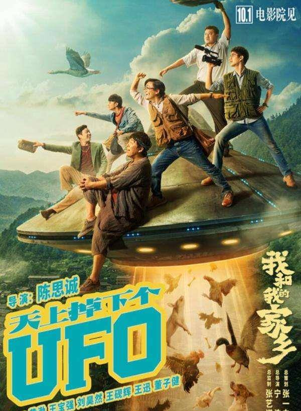 刘昊然将在国庆档本身PK本身！6部待映片子，堪称事业型演员？