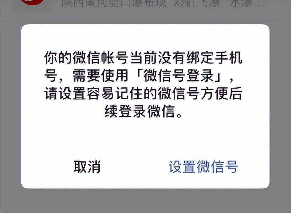 去哪里购买微信小号呢