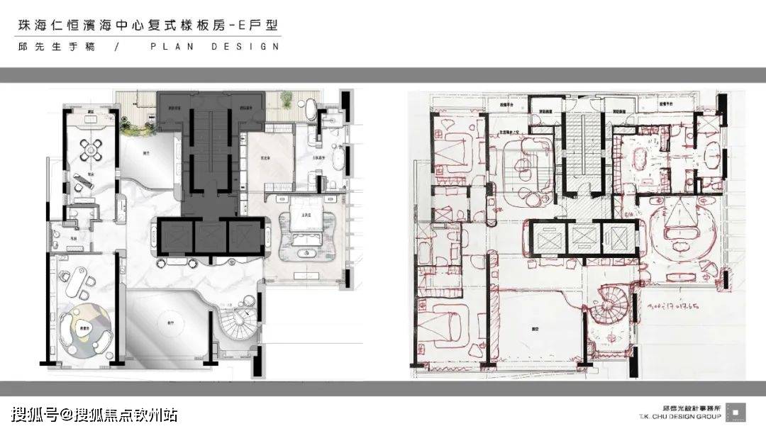 （珠海仁恒滨海中心）珠海仁恒滨海中心|仁恒滨海中心欢送您|仁恒滨海中心详情