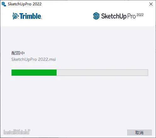 SketchUp Pro 2022新版下载-SketchUp Pro 2022 v22.0.316最新安拆包下载