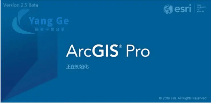 Arcgis Pro中文版下载安拆教程 （超详细附安拆包）软件激活版 详细安拆教程