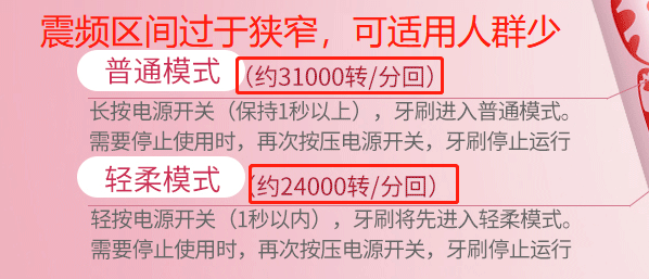 儿童电动牙刷哪个牌子好一点？全网五大爆款力荐！