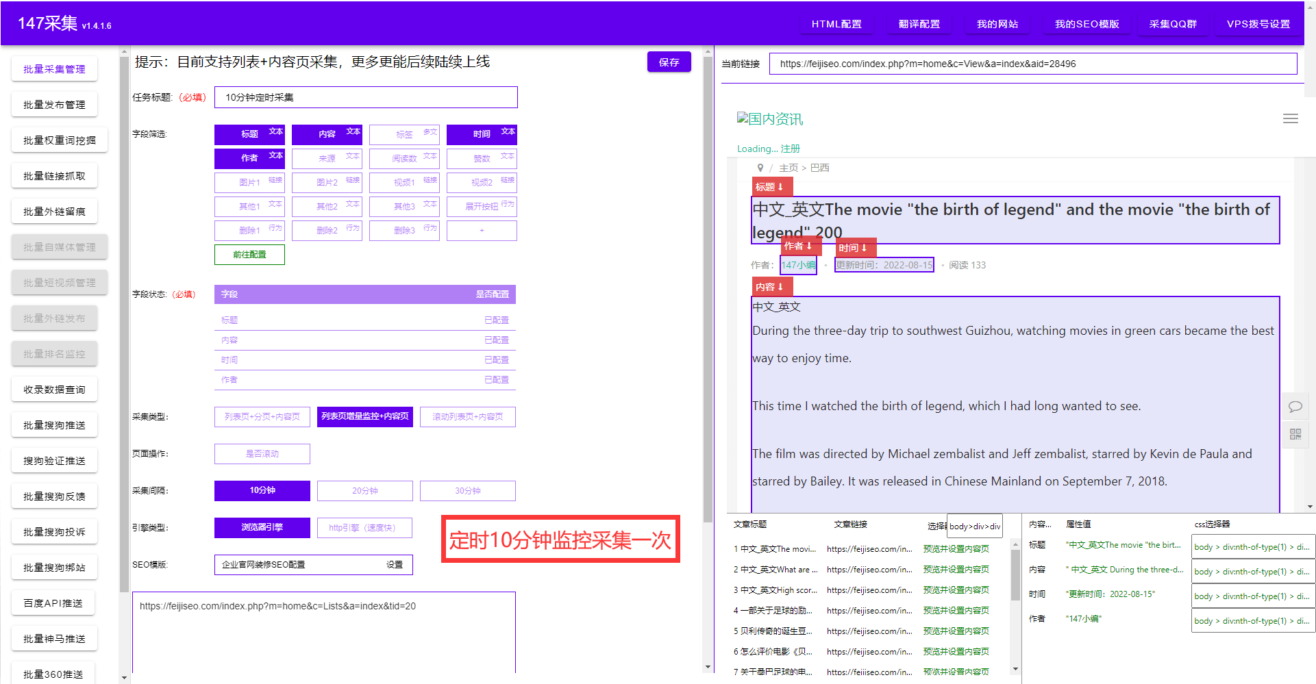 提取网页内容的东西-网页文字抓取东西