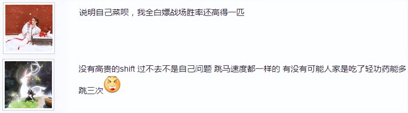 吵了1000层楼后，逆水寒成了“网游界的海底捞”