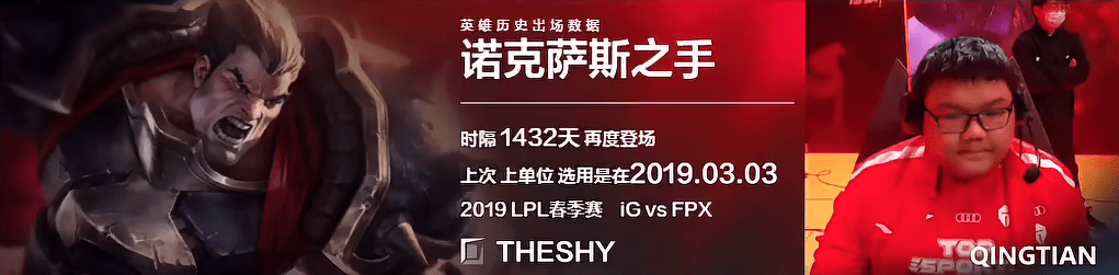 时隔1432天诺手再登赛场！好天1v3反杀操做跟shy哥一样秀