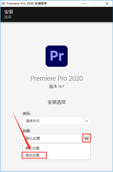 Premiere Pro 2020软件安拆包及安拆教程--Premiere视频编纂全版本软件下载