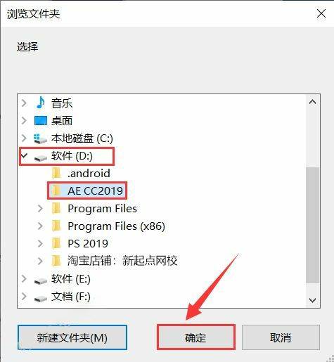 AE CC2019软件安拆教程--AE全版本视频剪辑处置软件下载