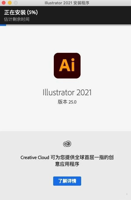 Ai软件下载Illustrator 2021 for mac -Ai 2021-2023最新中文下载