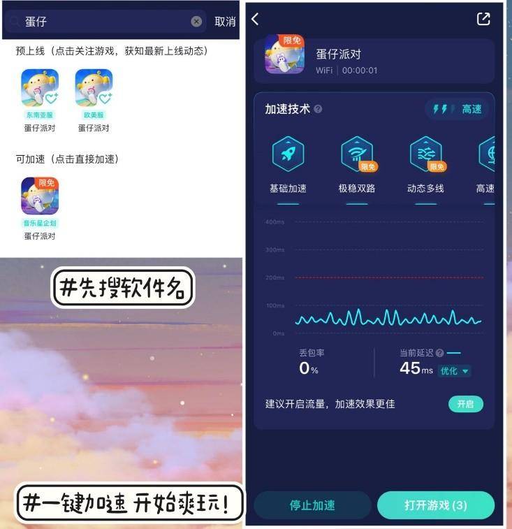 进来看英国留学外行机里都藏着哪些宝物app