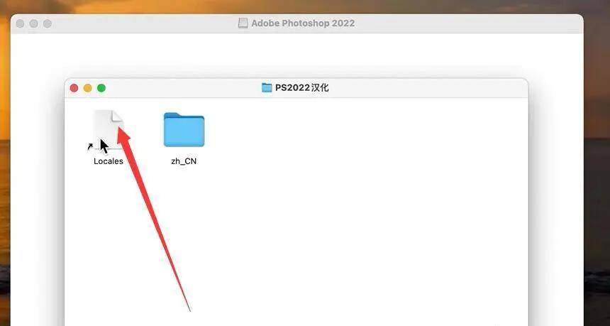 Mac中文版PS2022官方下载永久利用 Photoshop2022软件安拆教程