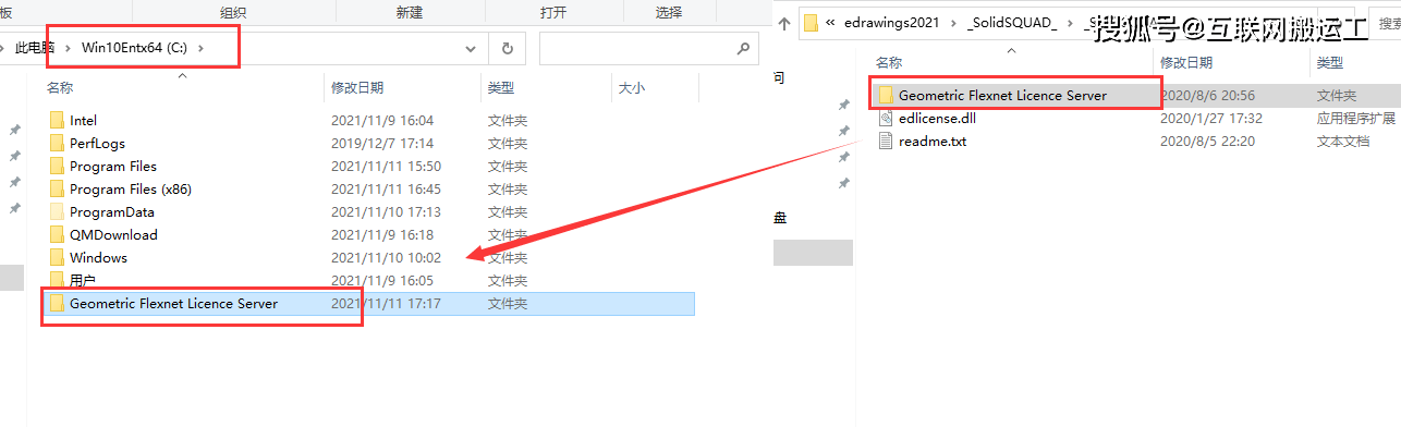 eDrawings Pro v28.1 2020安拆包下载地址及安拆教程