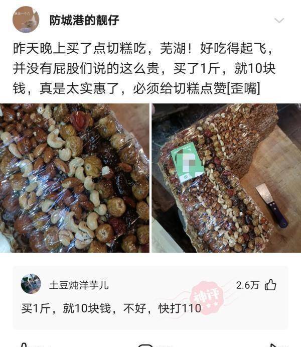 快乐的天主答复说，那就是人和动物的区别吗？