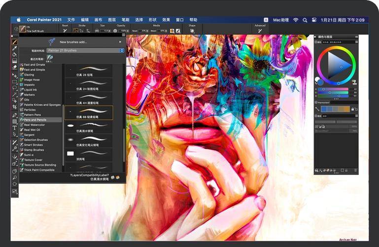 Ai软件下载Illustrator 2021 for mac -Ai 2021-2023最新中文下载