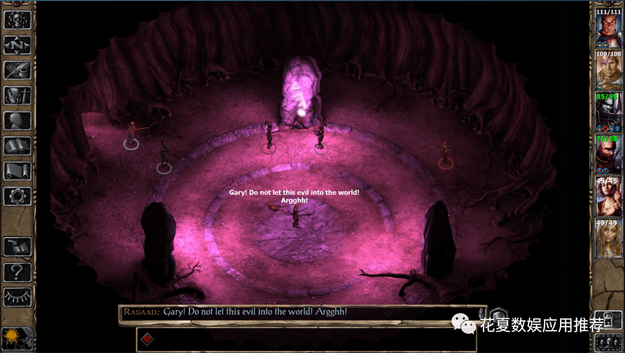 ƻIOS˺ŷ:֮2-Baldurs Gate II: EE-ð ...