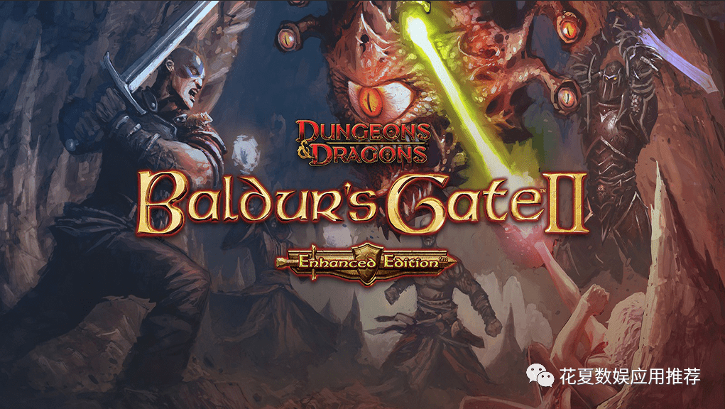 ƻIOS˺ŷ:֮2-Baldurs Gate II: EE-ð ...