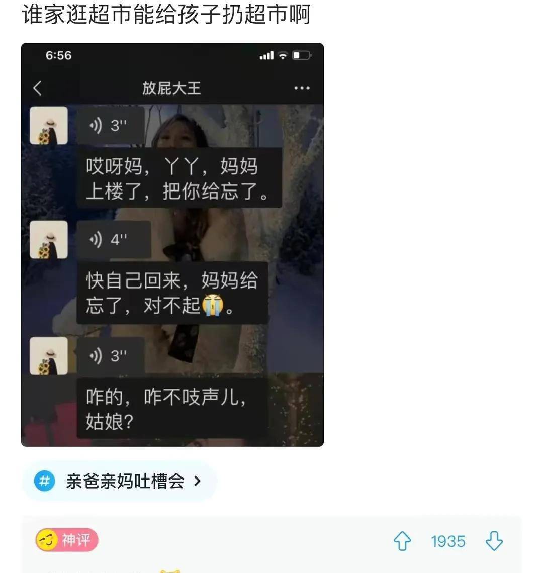 神评爆笑合集：为什么羊村其它羊都穿鞋，只要懒羊羊不穿？