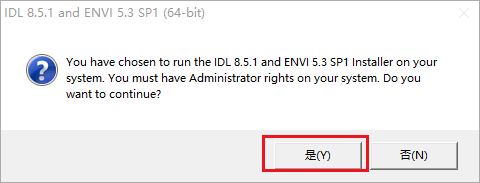 ENVI 5.3.1中文版下载及安拆！详细安拆过程