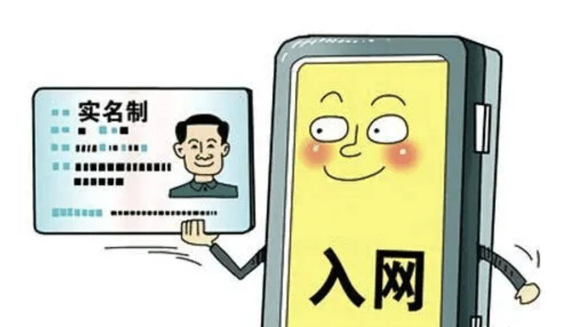 购买实名抖音号犯法吗怎么处理