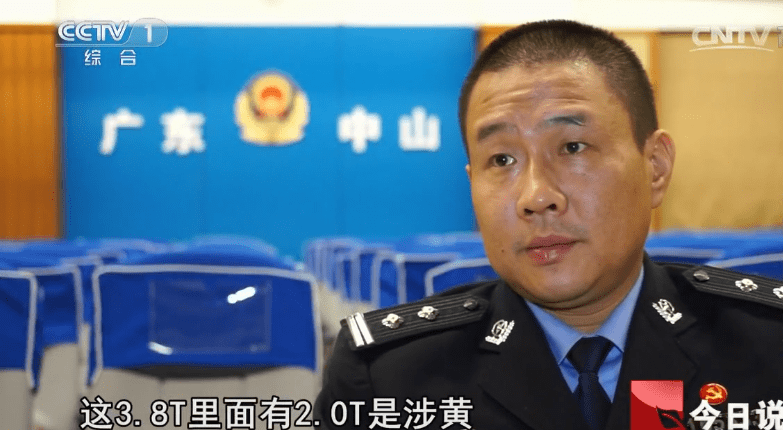 广东科技公司为进步上市市值，开发色情软件，10天千名女主播注册