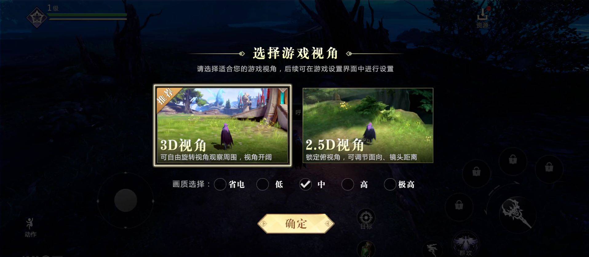 《魔域手游2》传承典范除旧更新，开启魔幻手游新纪元