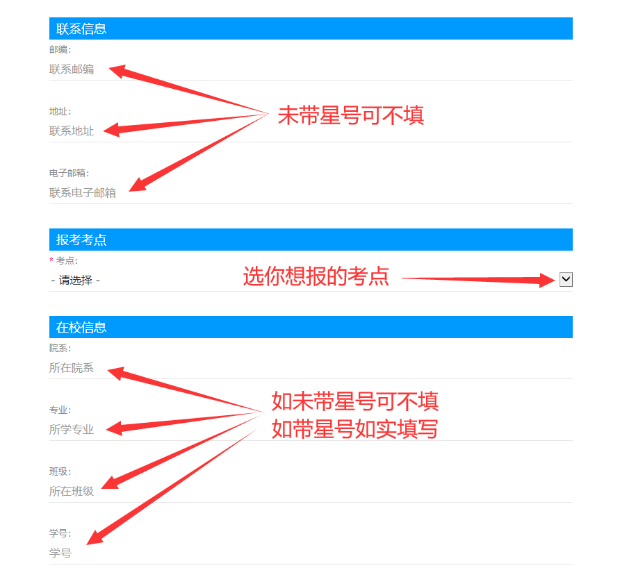 官宣！计算机报名时间公布