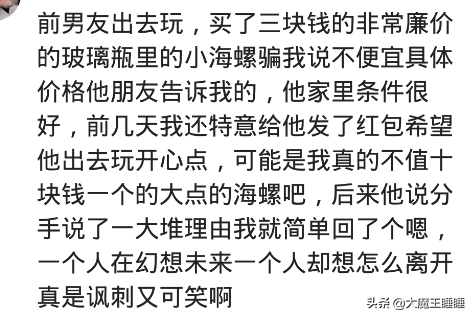 你收过哪些“曲男”礼品？金条购物卡都不满足，那边建议间接离婚