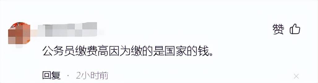 养老金为什么差别大？关于养老金的差别，人能够蒙昧到什么地步？