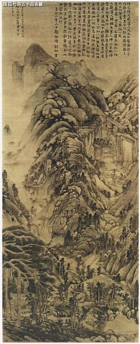 转载： 古代典范山川画50幅